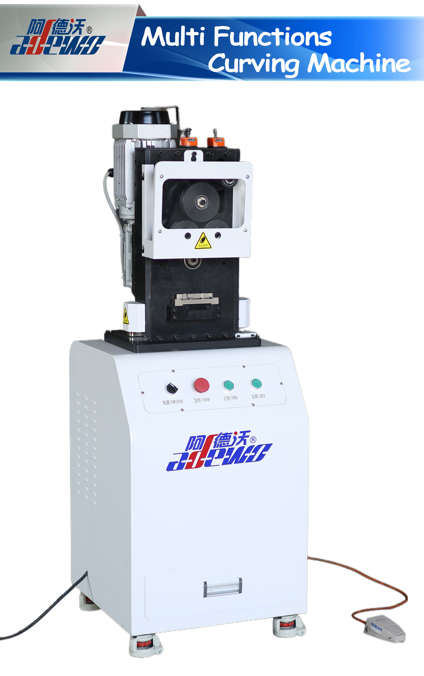 பல செயல்பாடுகளை வளைக்கும் இயந்திரம்