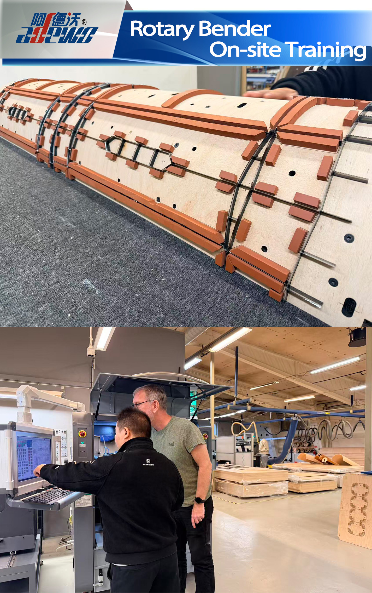 ரோட்டரி பெண்டர் ஆன்-சைட் பயிற்சி