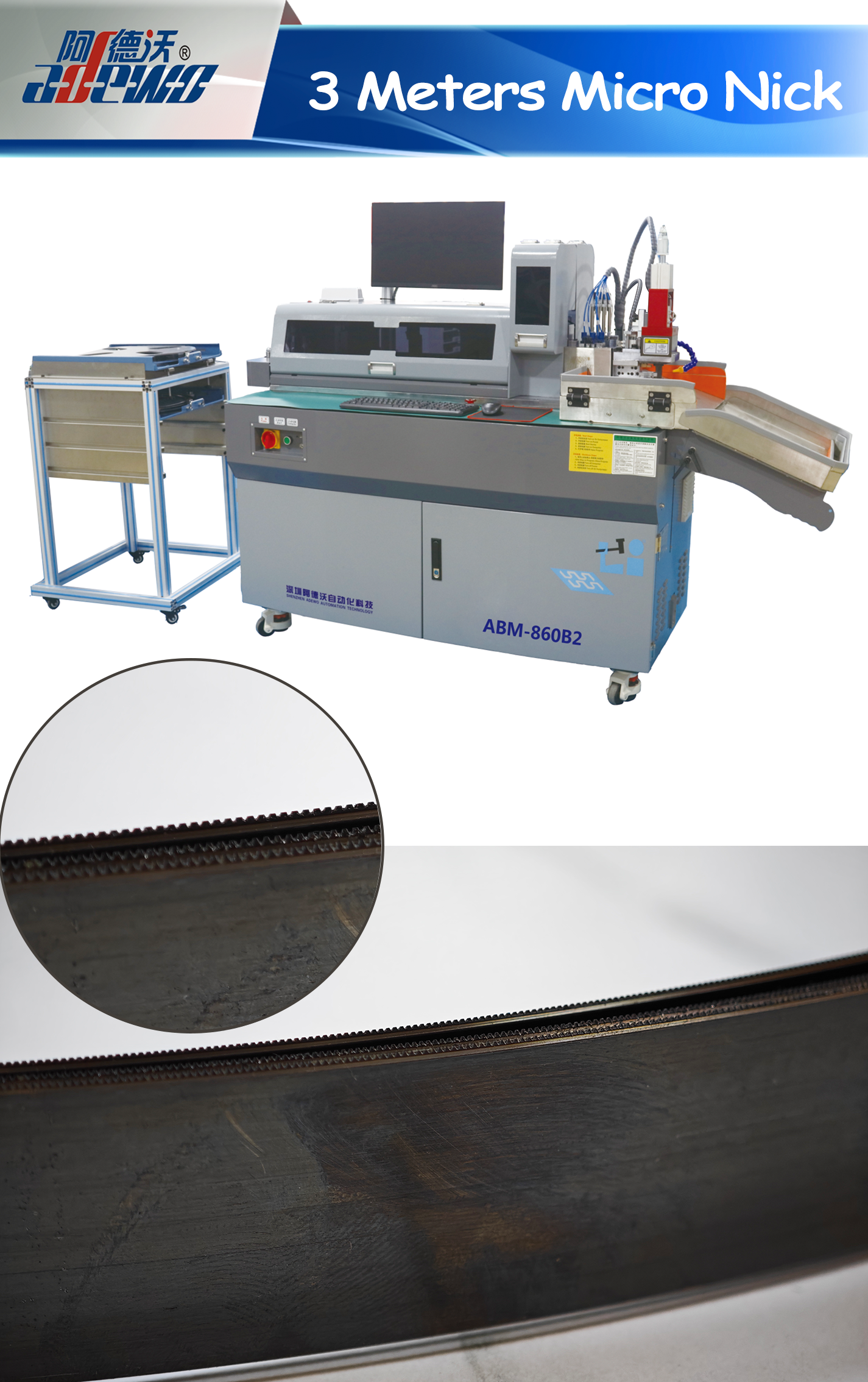 3 மீட்டர் மைக்ரோ நிக்