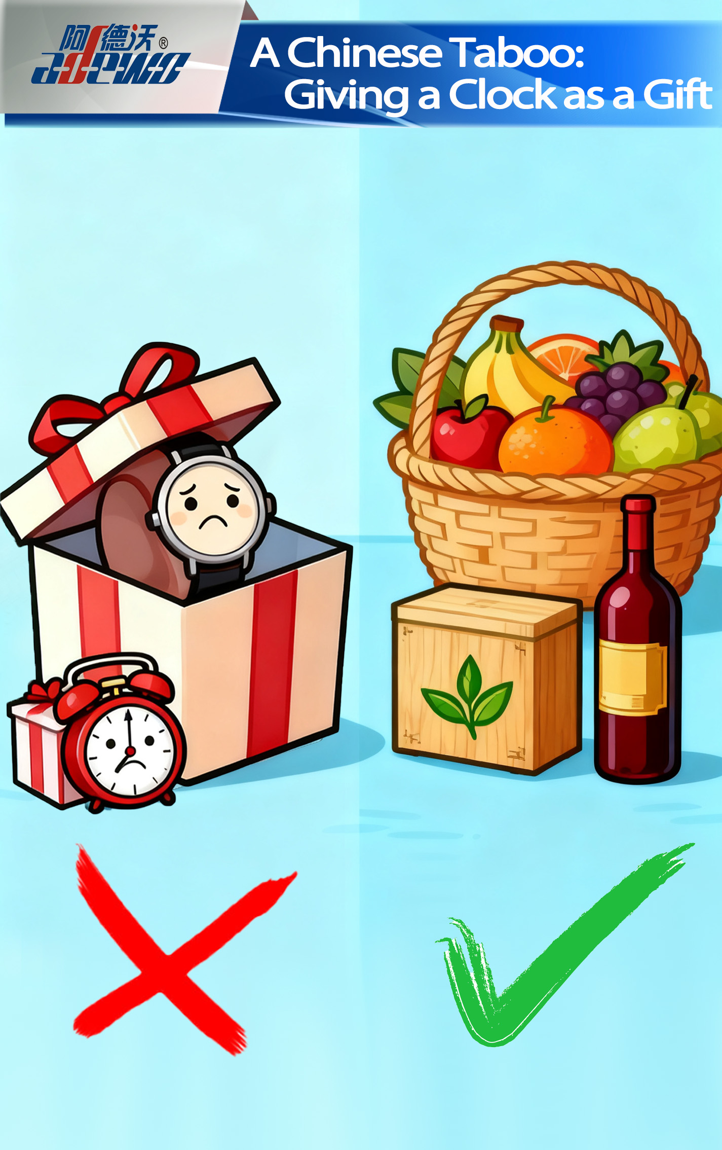 ஒரு சீன தடை: கடிகாரத்தை பரிசாக வழங்குதல்