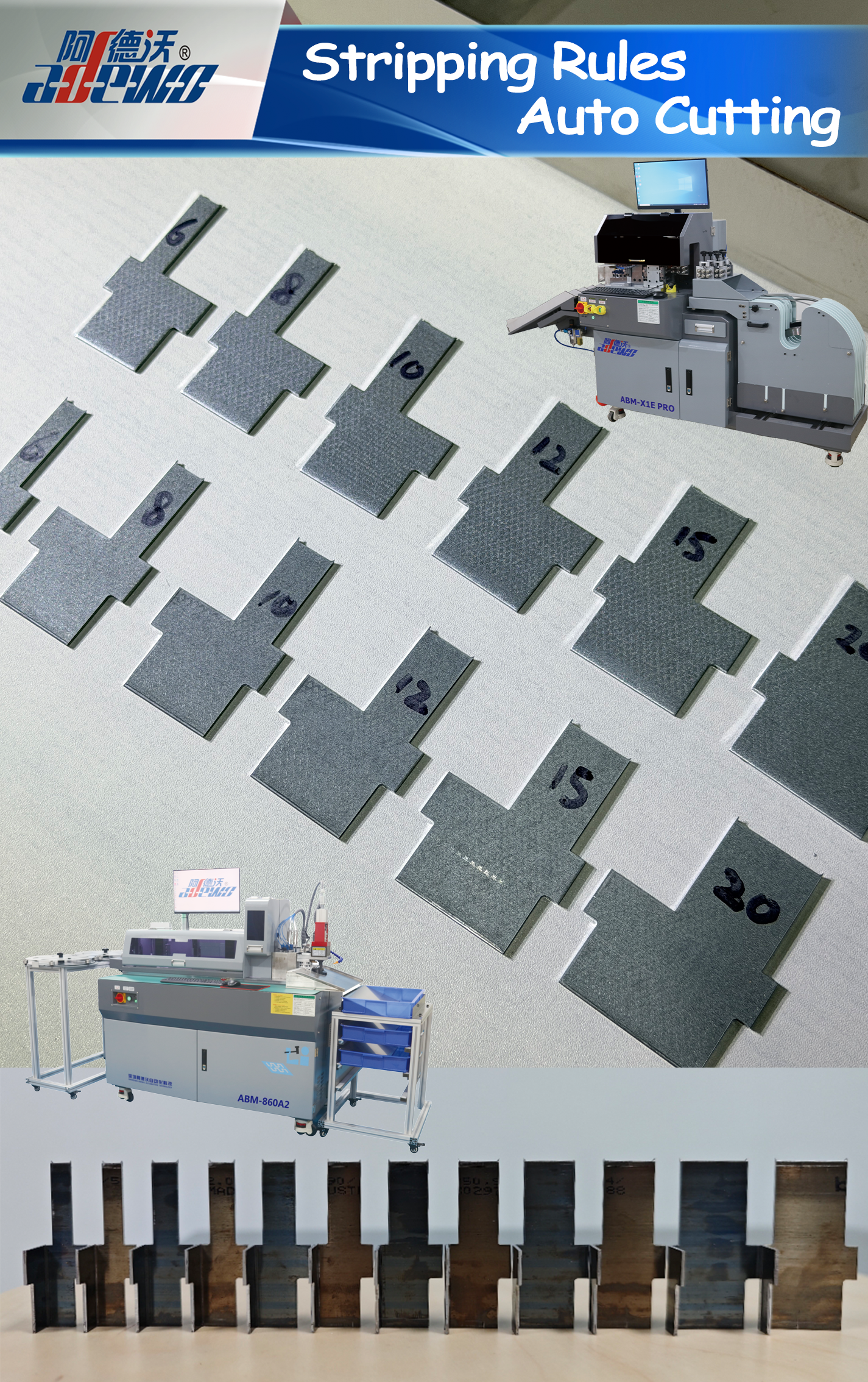 ஸ்டிரிப்பிங் விதிகள் ஆட்டோ கட்டிங்