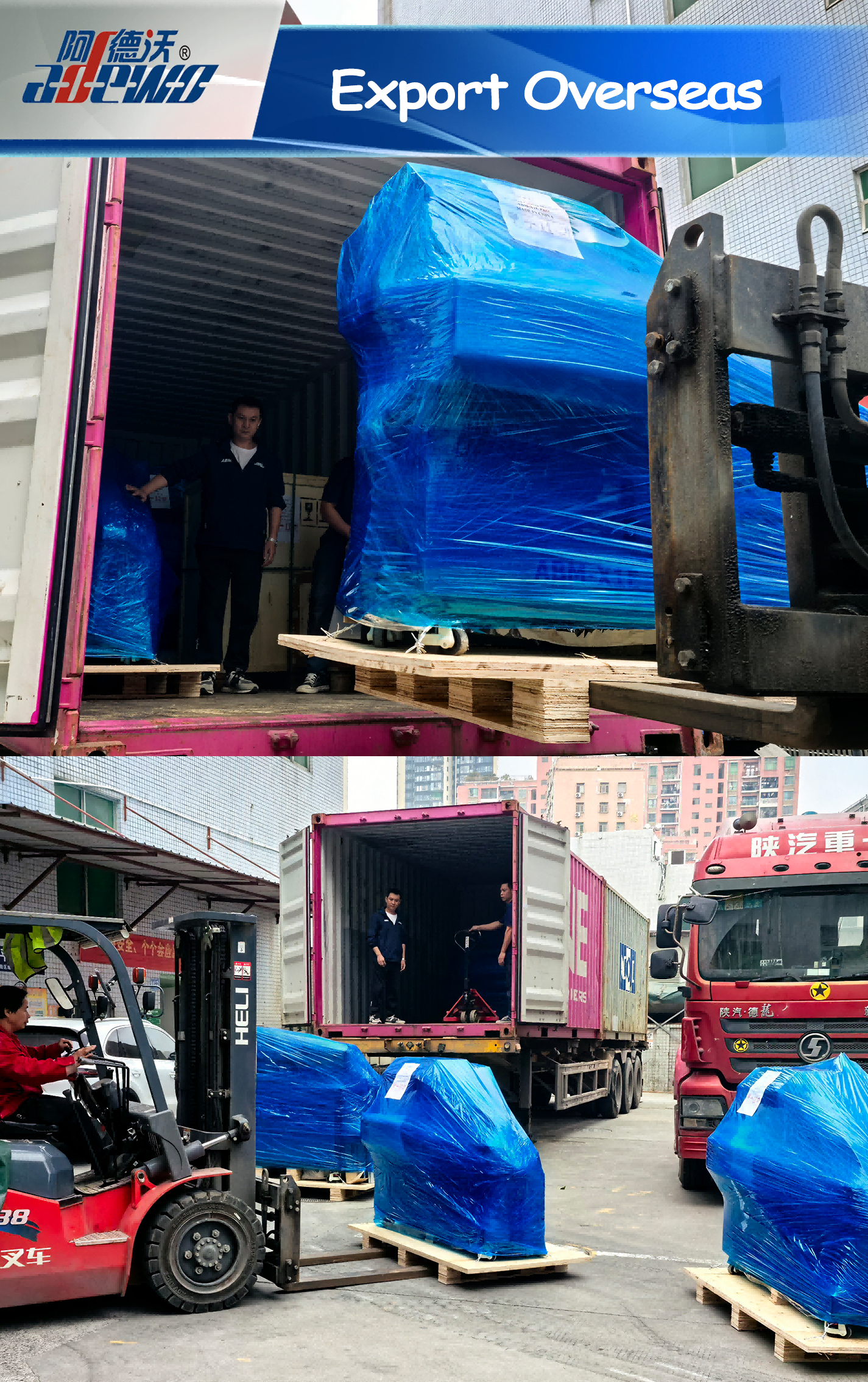 வெளிநாடுகளுக்கு ஏற்றுமதி செய்யுங்கள்