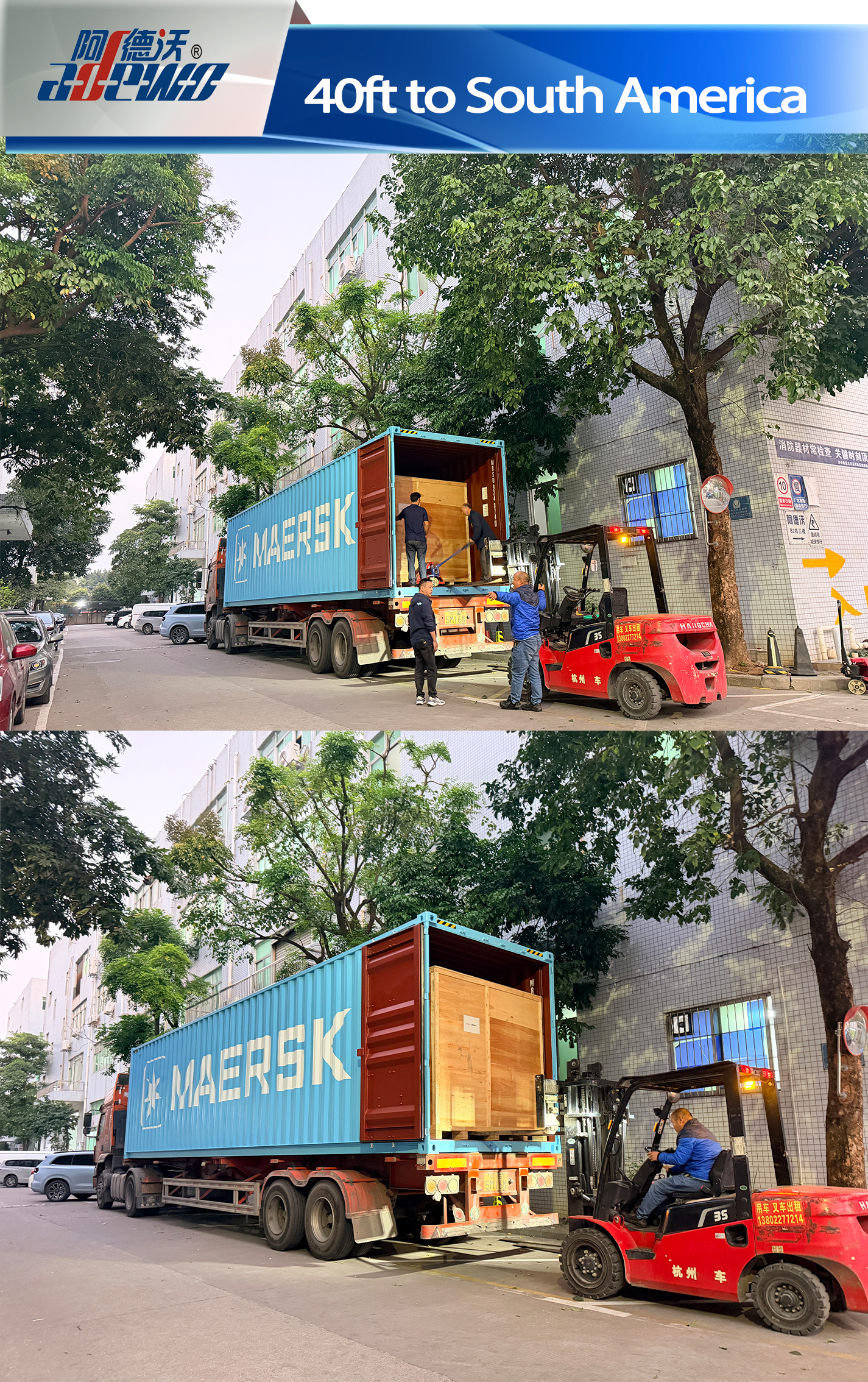 2025 இன் சரியான முடிவு!