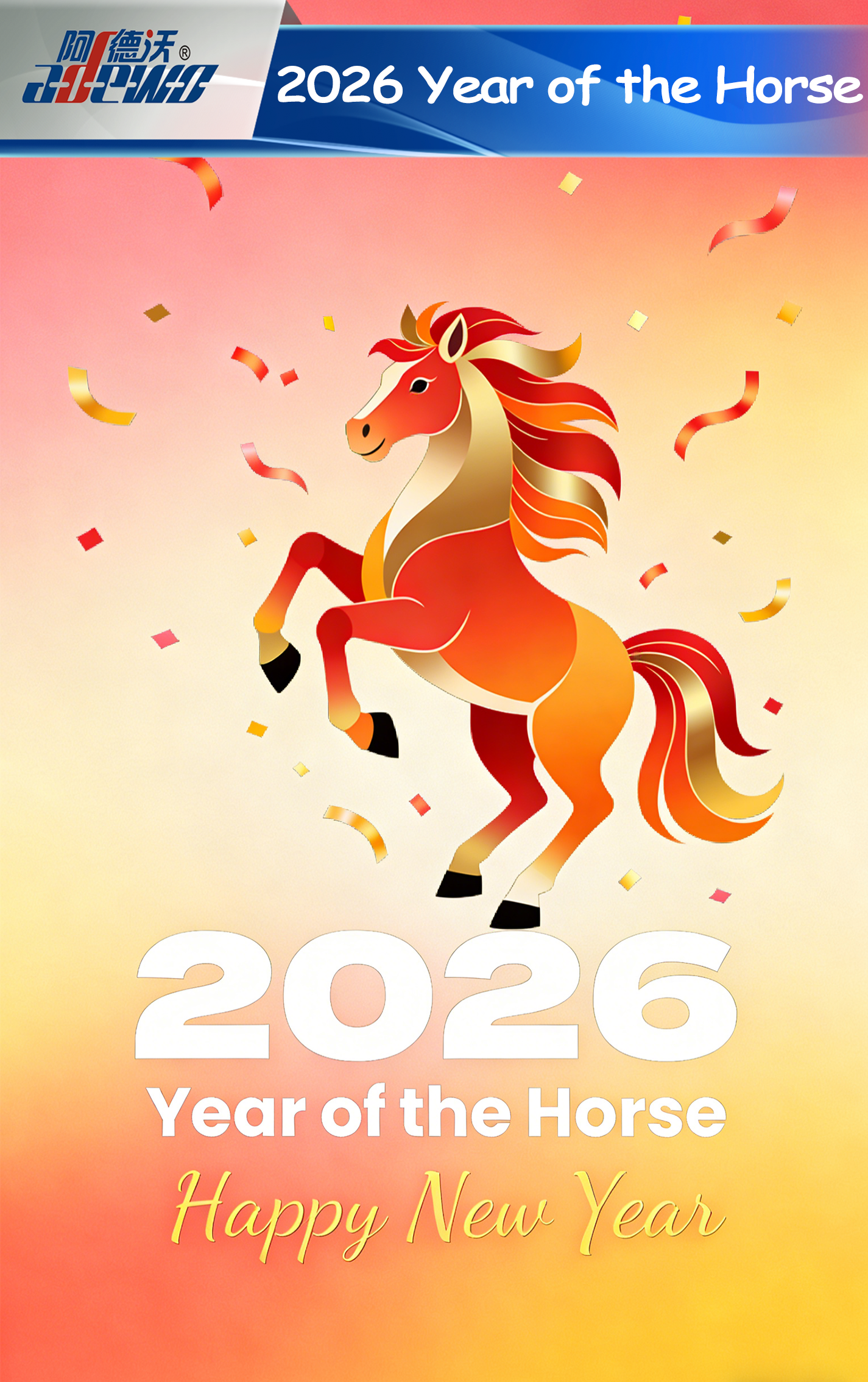 குதிரையின் ஆண்டு: சீன ராசியின் டைனமிக் சின்னத்தை ஆராய்தல்