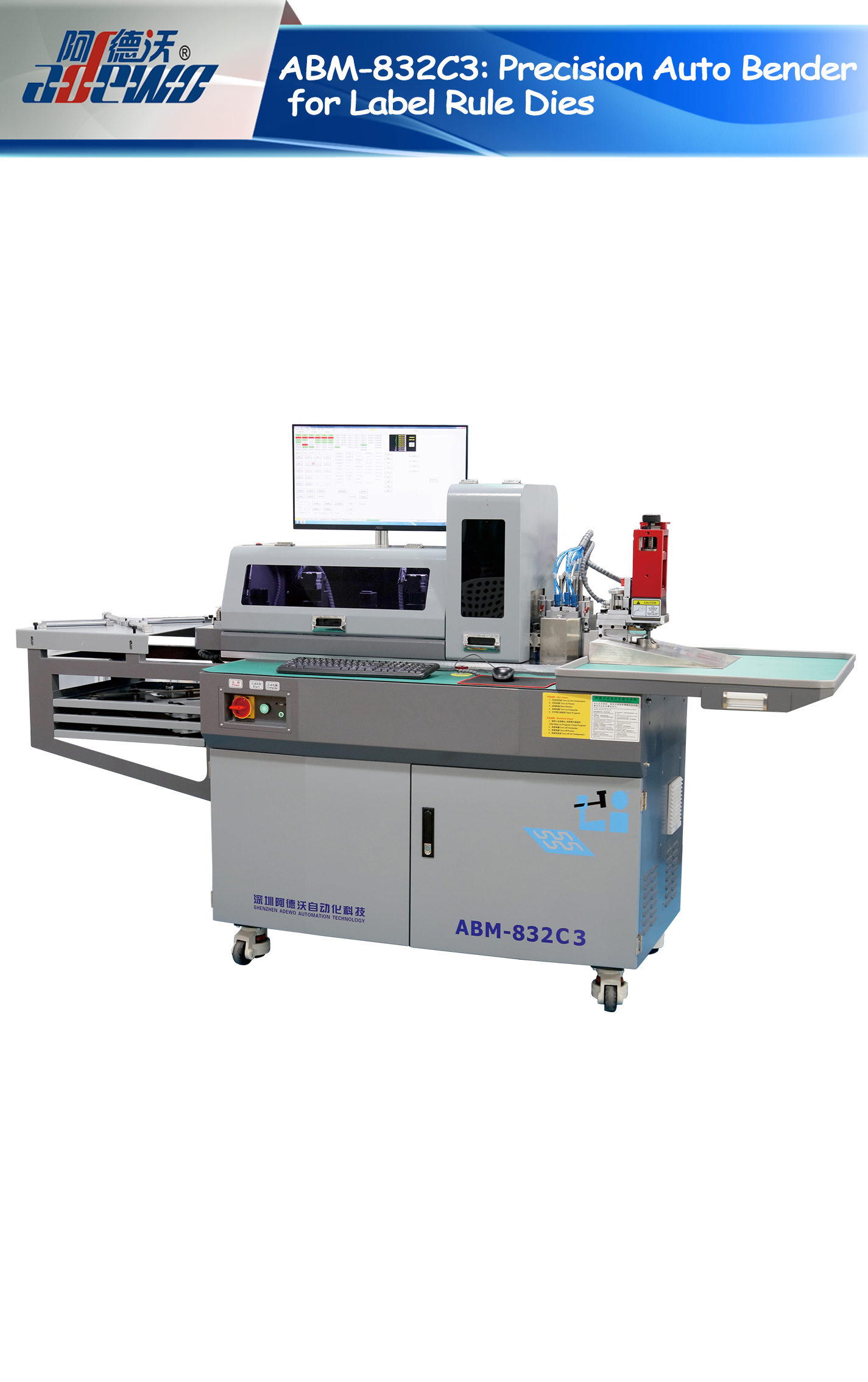 ABM-832C3: லேபிள் விதிக்கான துல்லியமான ஆட்டோ பெண்டர் டைஸ்