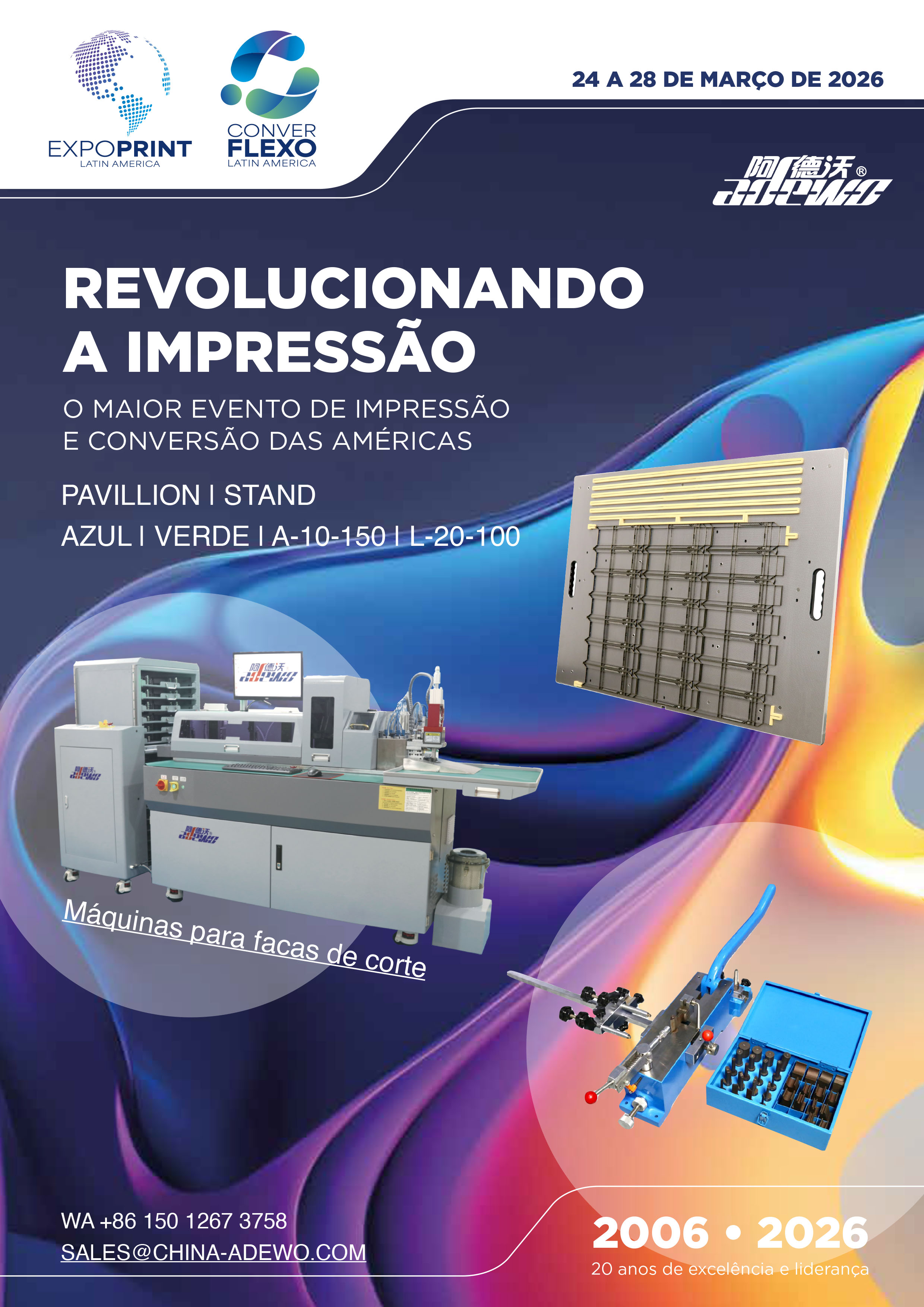 சாவோ பாலோவில் அடெவோவைப் பார்க்கவும் - மார்ச் 24-28