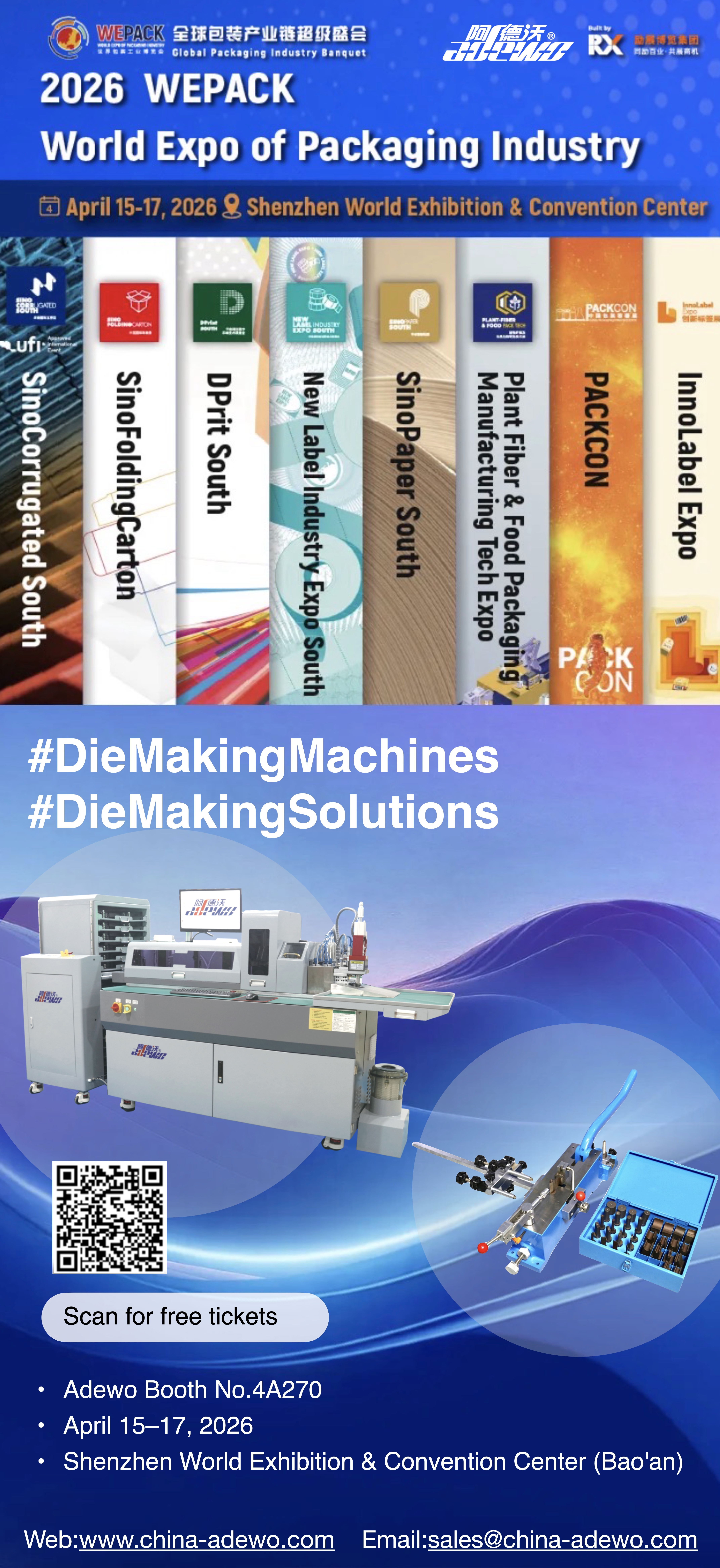 WEPACK 2026: குளோபல் பேக்கேஜிங் தொழில் விருந்து