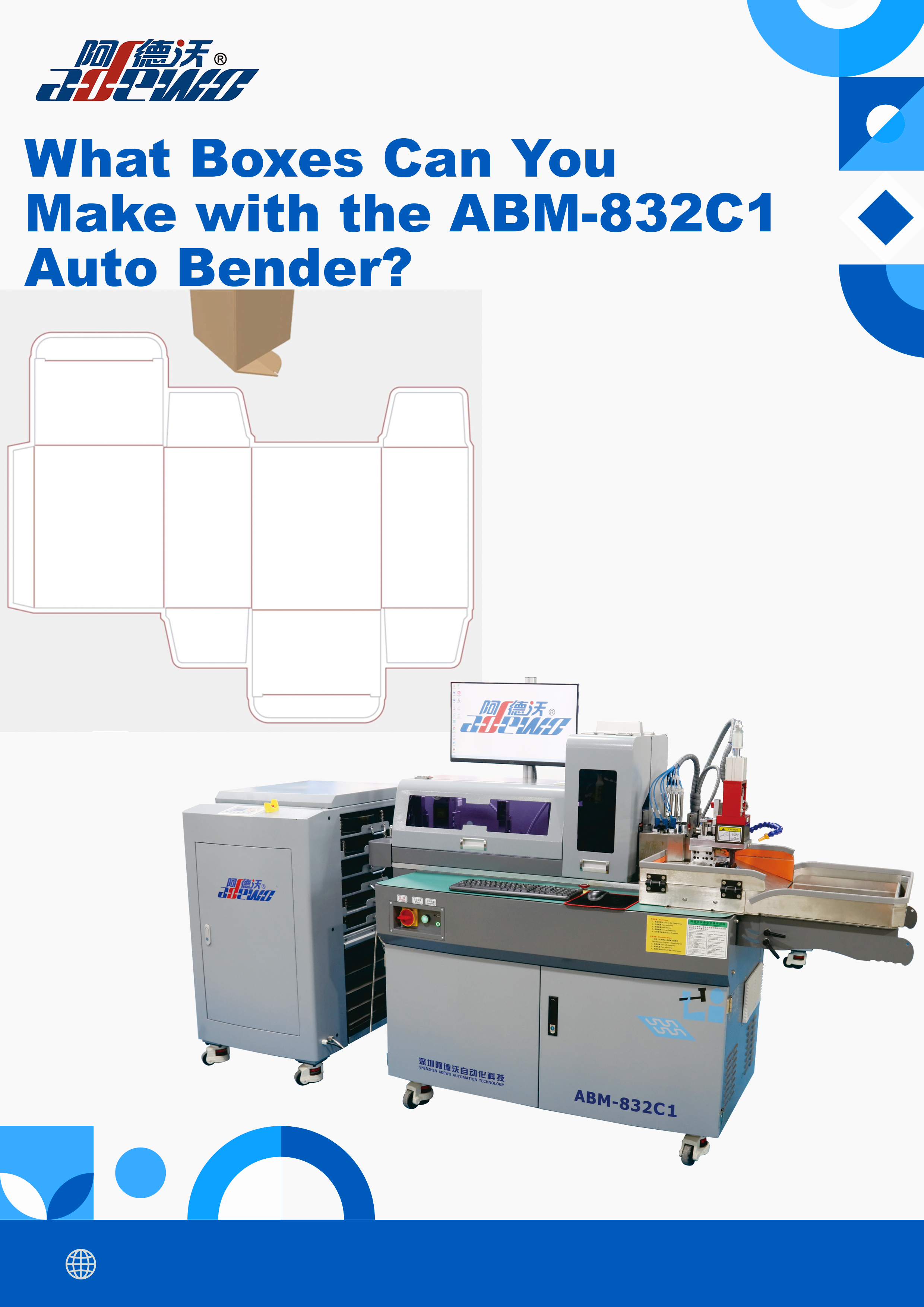 ABM-832C1 ஆட்டோ பெண்டர் மூலம் நீங்கள் என்ன பெட்டிகளை உருவாக்கலாம்?